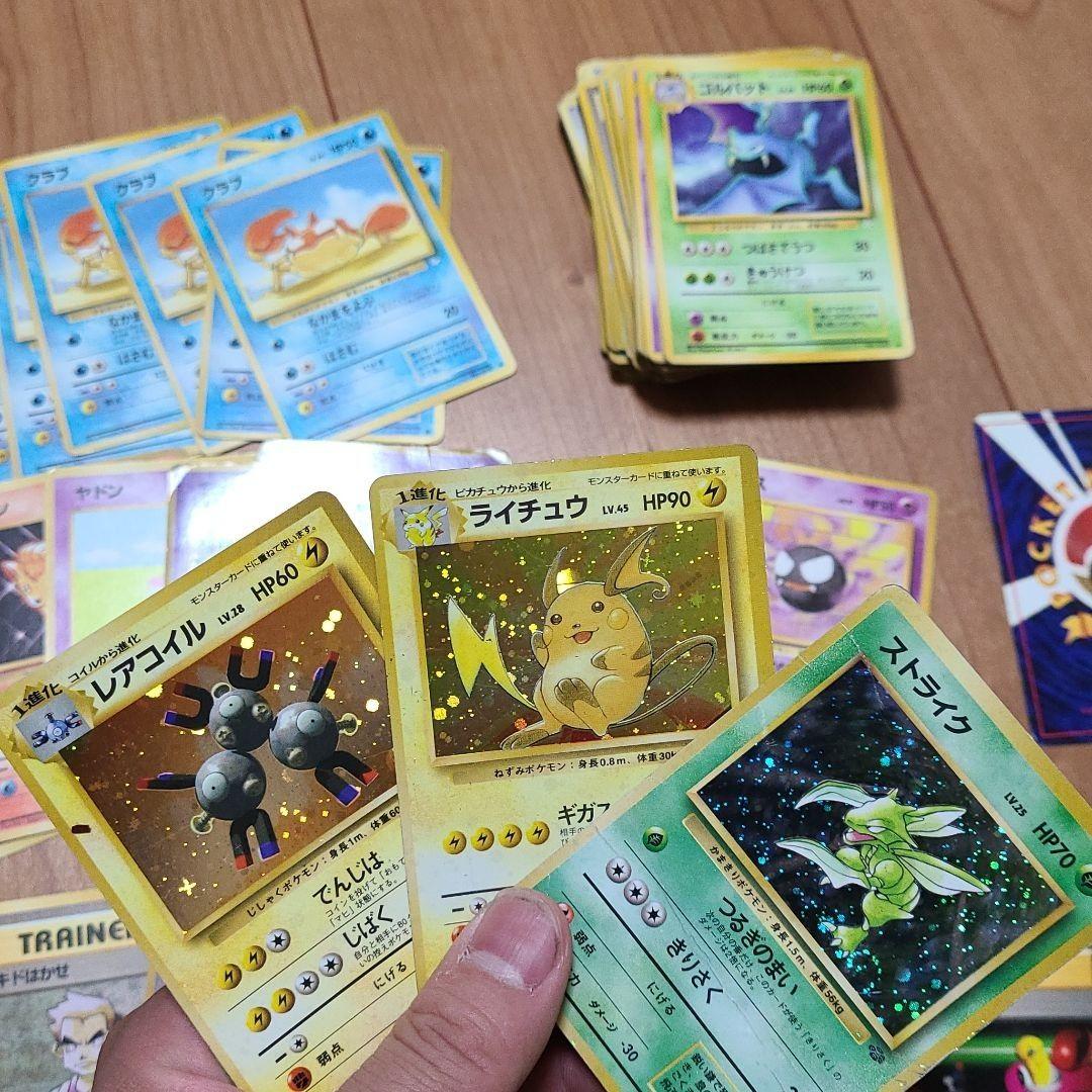 旧ポケモンカード色々