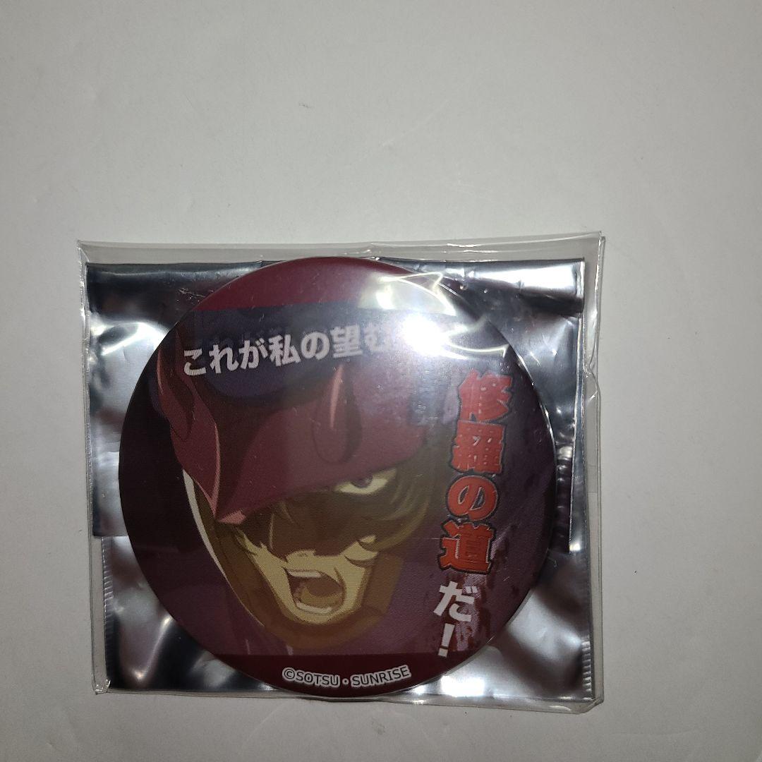 ガンダム00　10周年記念イベント　缶バッジ　グラハム・エーカー