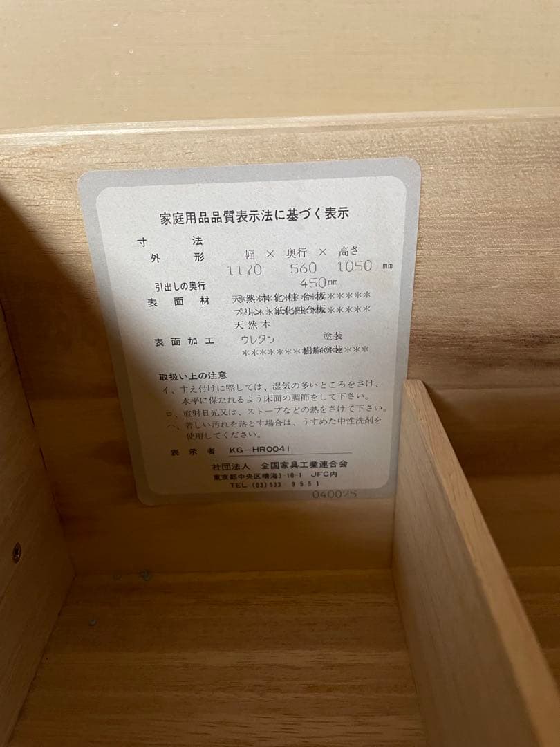 底値到達！いいねに感謝　ドレッサー　昭和後期　美品