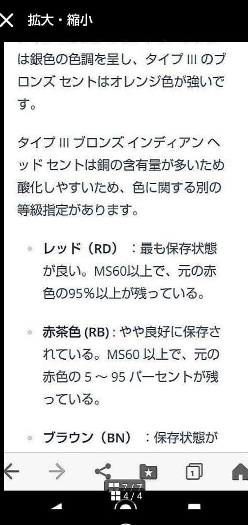 1859年 ！アメリカ！ インディアンヘッド 【初年度】【ノーシルド】
