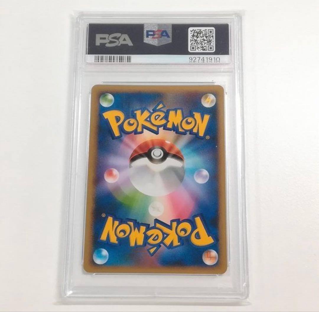 【psa10】ゲンガー lv.43 ★ 破空の激闘 DP6 032/092