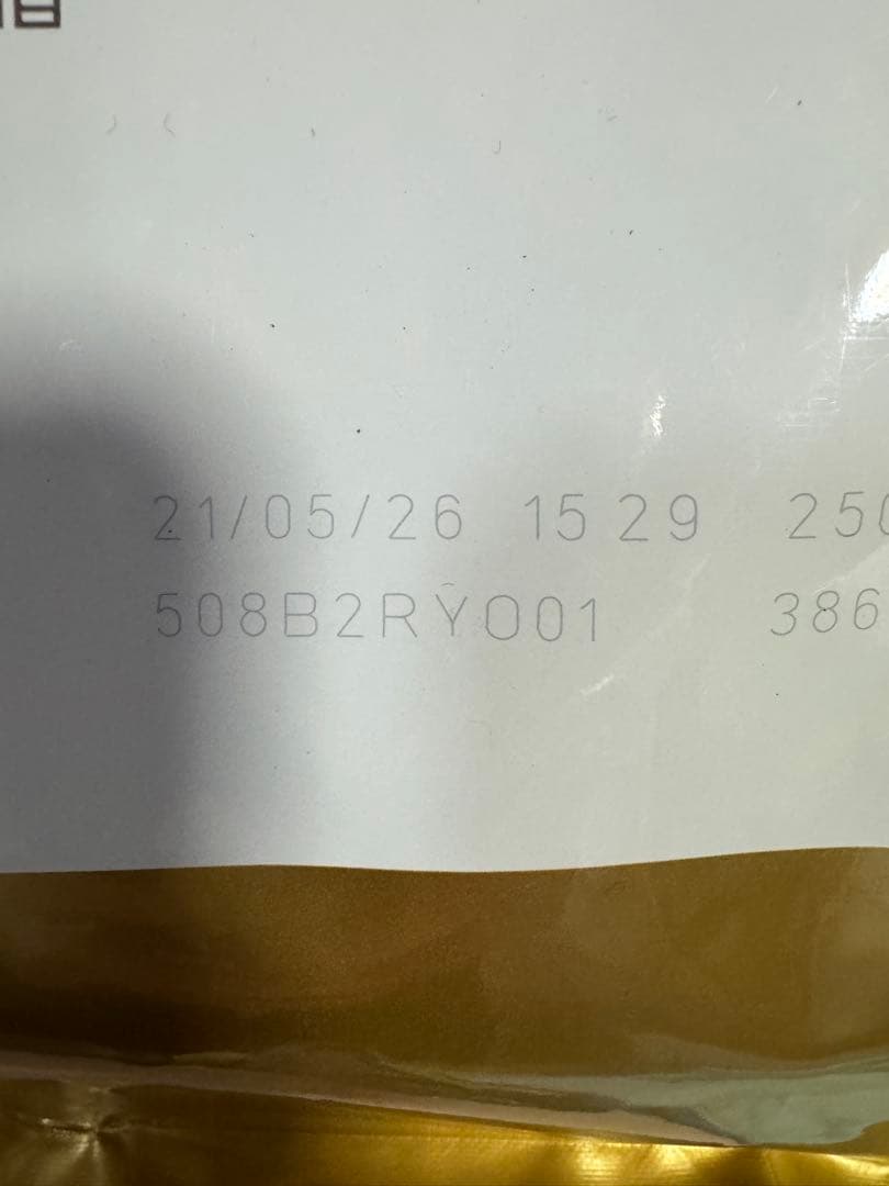 ロイヤルカナン プードル 成犬用 7.5kg 2袋 ドッグフード