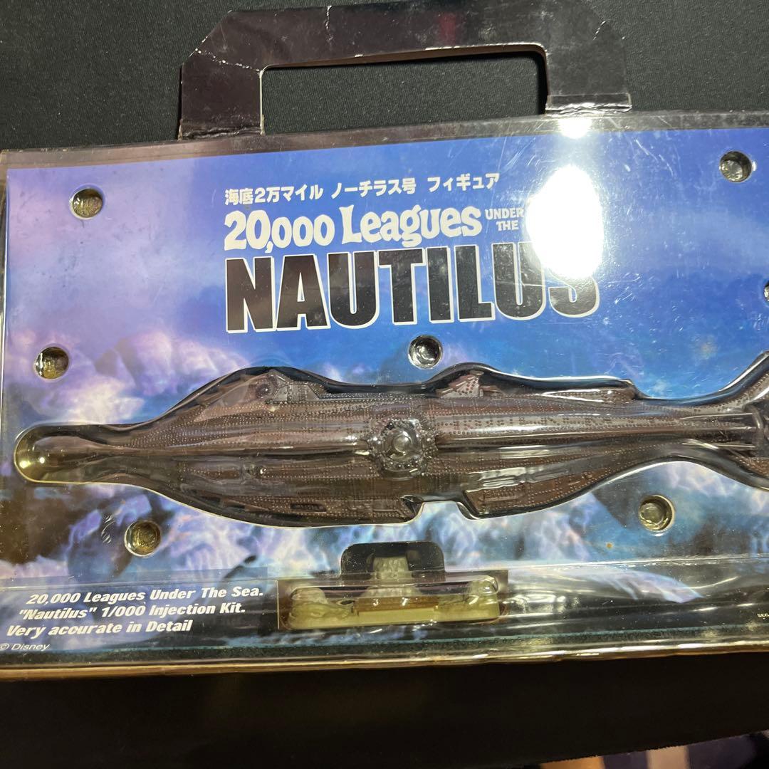 海底2万マイル ノーチラス号 フィギュア ディズニー SEGA