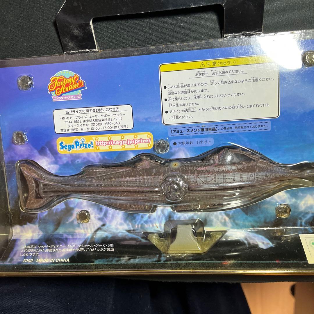 海底2万マイル ノーチラス号 フィギュア ディズニー SEGA