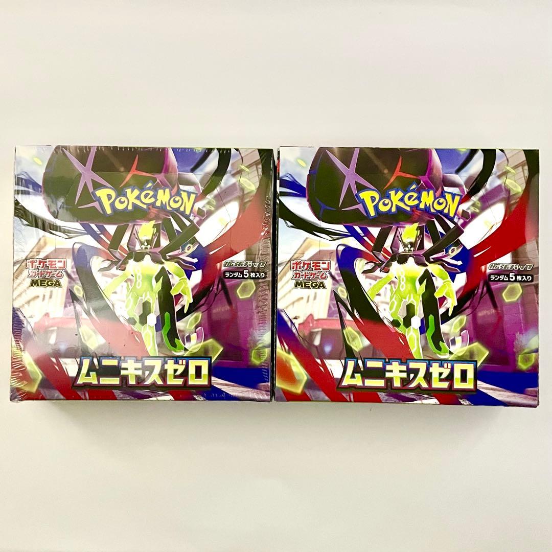 ポケモンカードゲーム ムニキスゼロ 2箱セット　シュリンク付き　ペリペリ付き