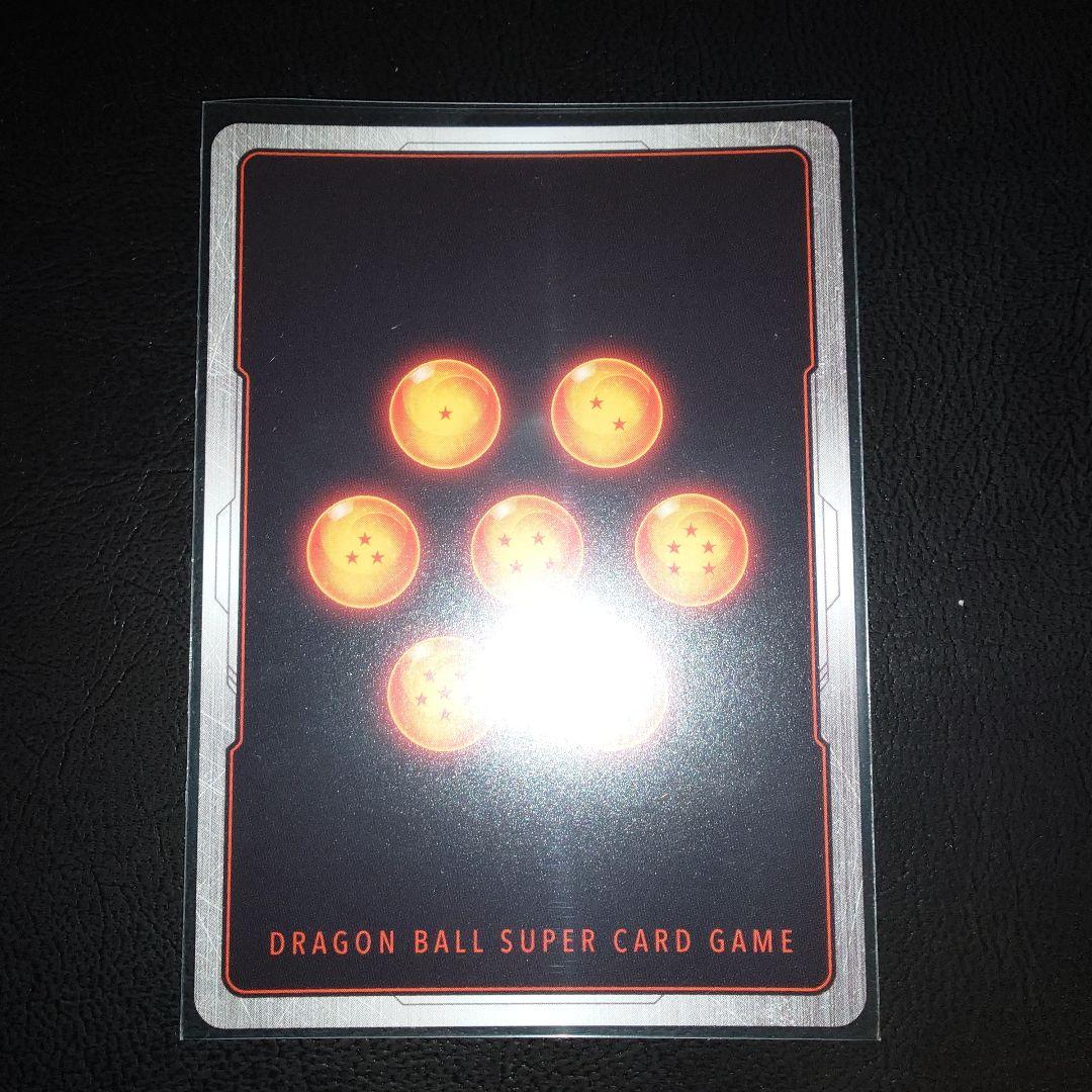 未知なる冒険　フリーザスーパーパラレル シークレット