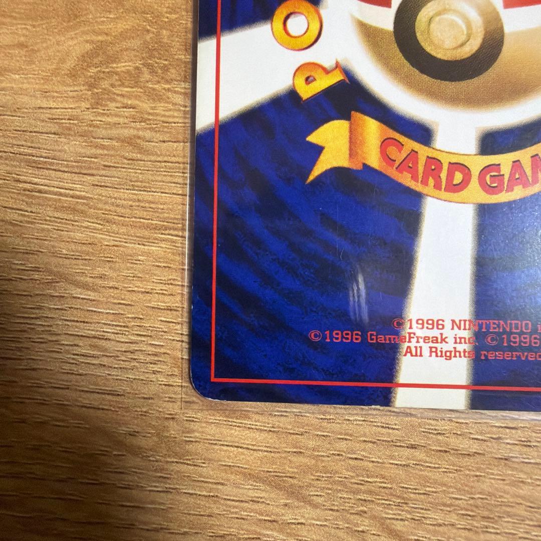 フシギバナ_「とりかえっこプリーズ」 キャンペーンカード PROMO 第1世代…