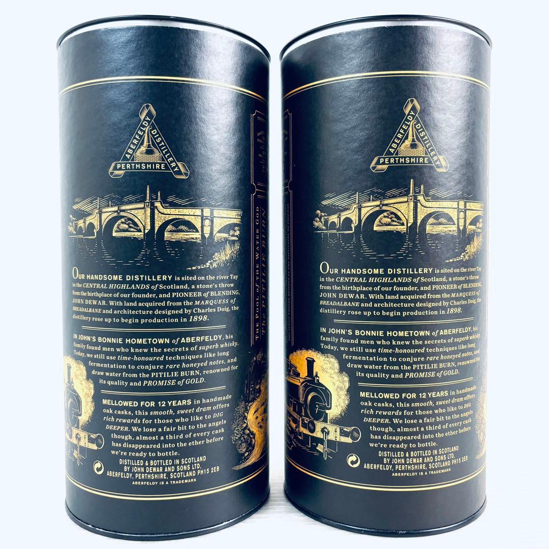 【未開栓品】アバフェルディ スコッチウイスキー　12年 700ml 2本セット