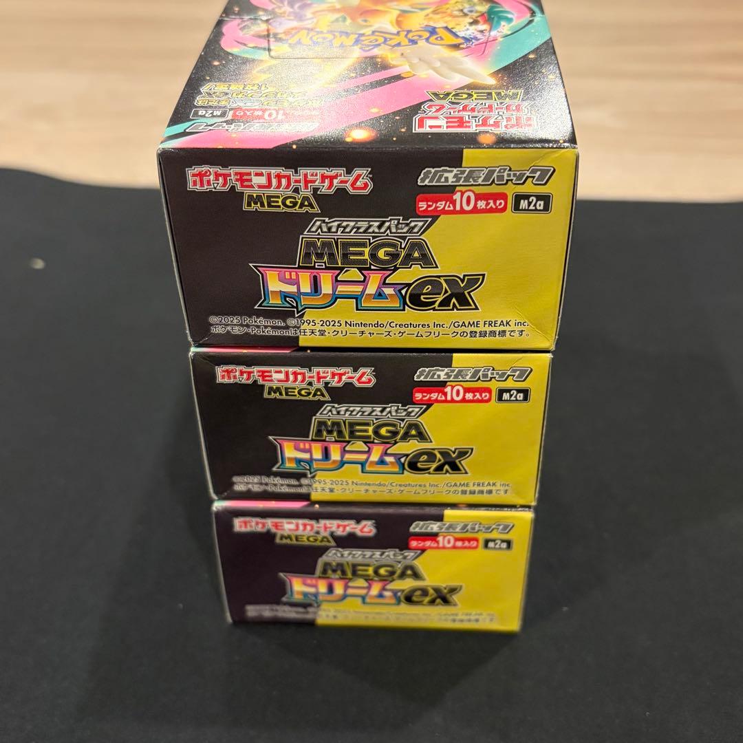ポケモンカード　メガドリームex 3BOX SAR MUR 新品シュリンクなし