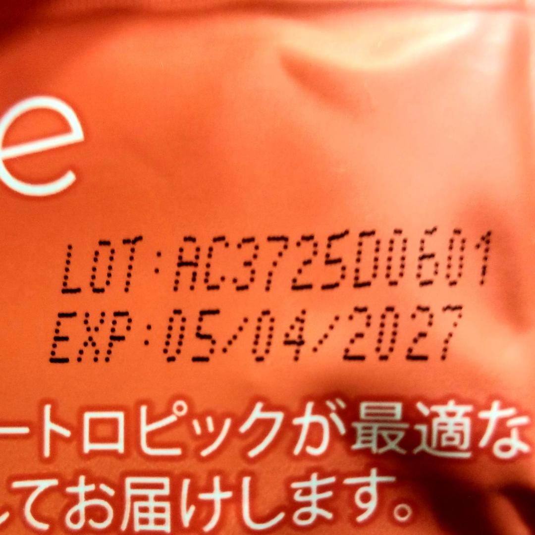 【さつまいも 様】専用・(赤+青、各360g)★【リクエスト特割特価】