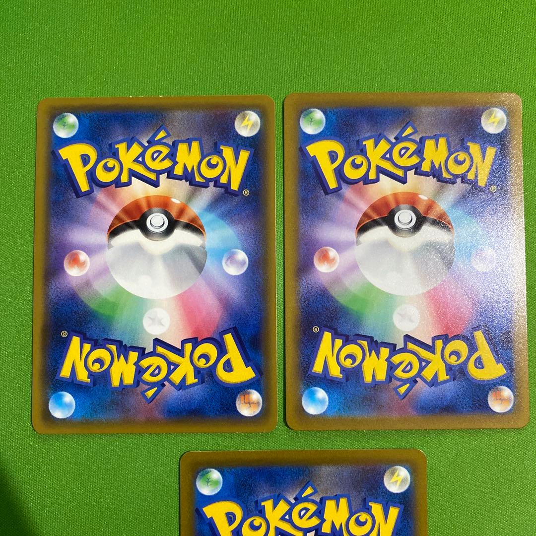 サポート まとめ売り