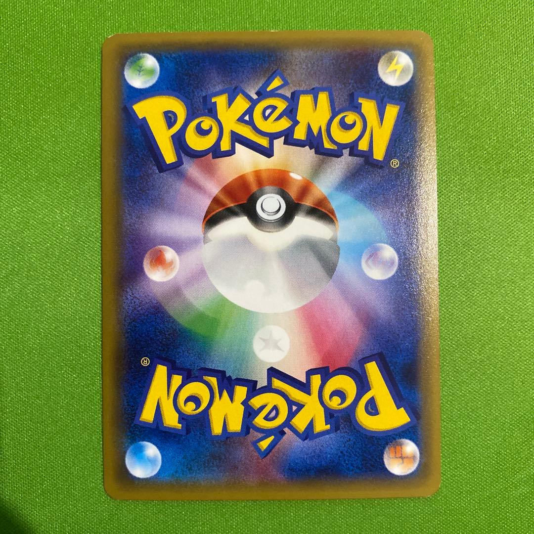 サポート まとめ売り