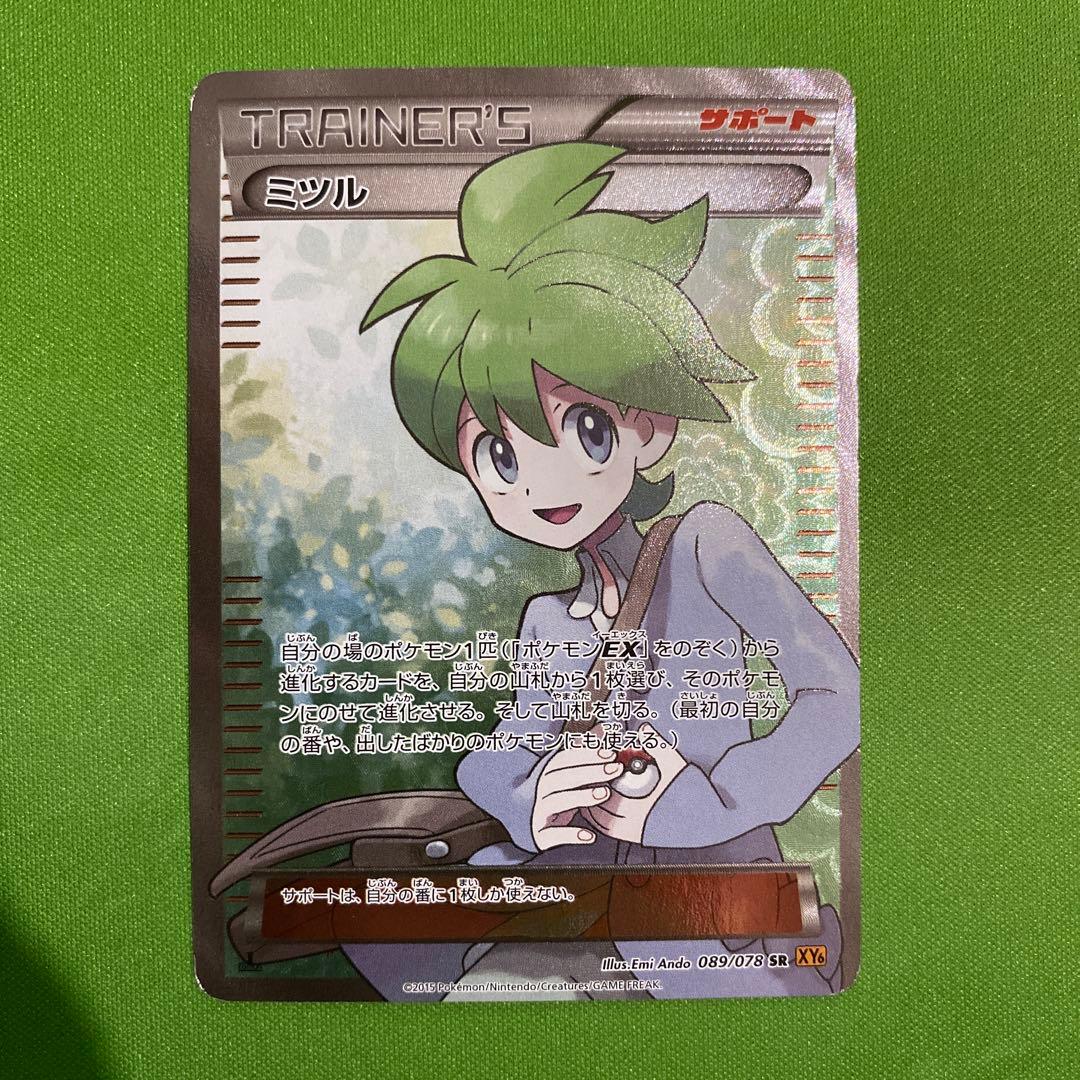 サポート まとめ売り