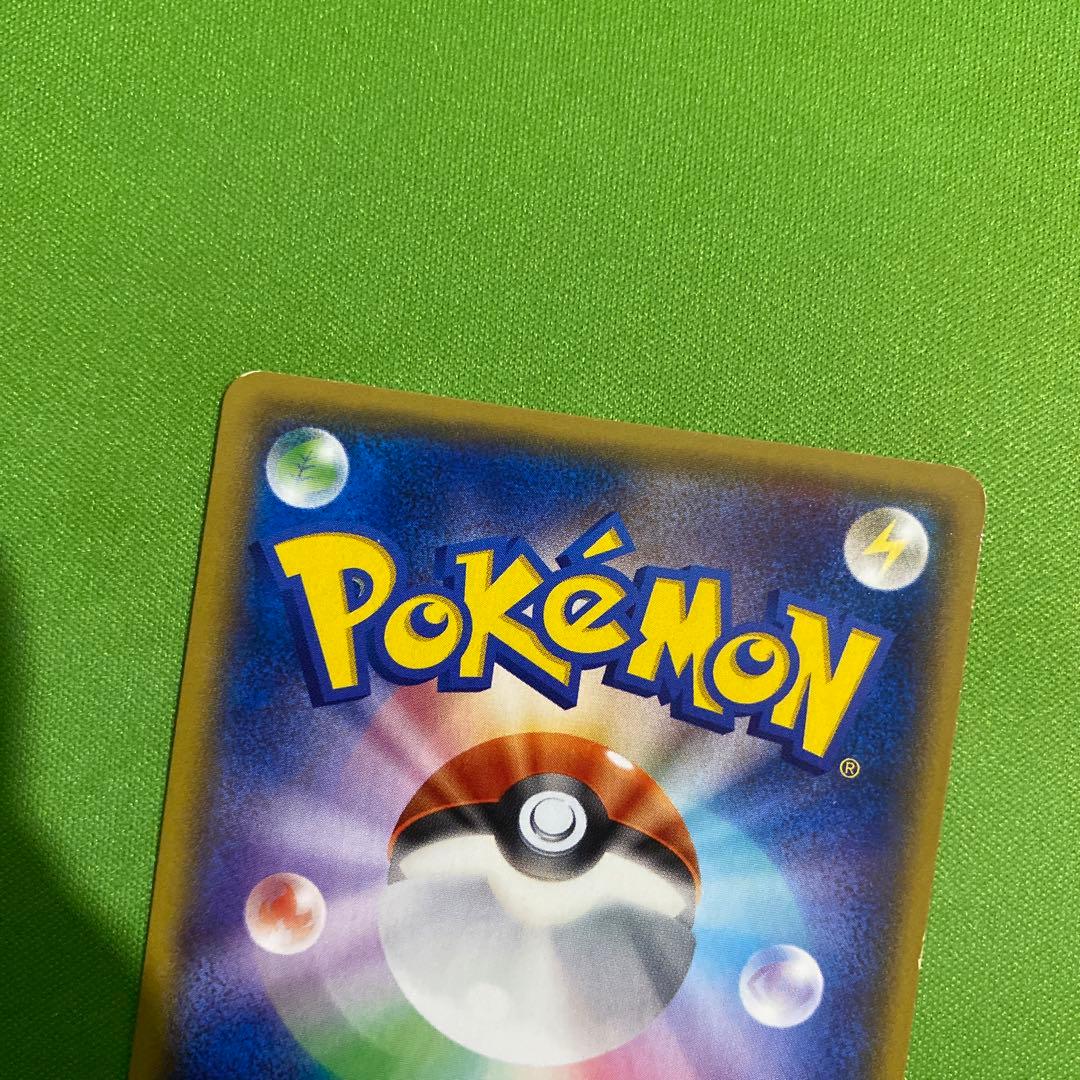 サポート まとめ売り