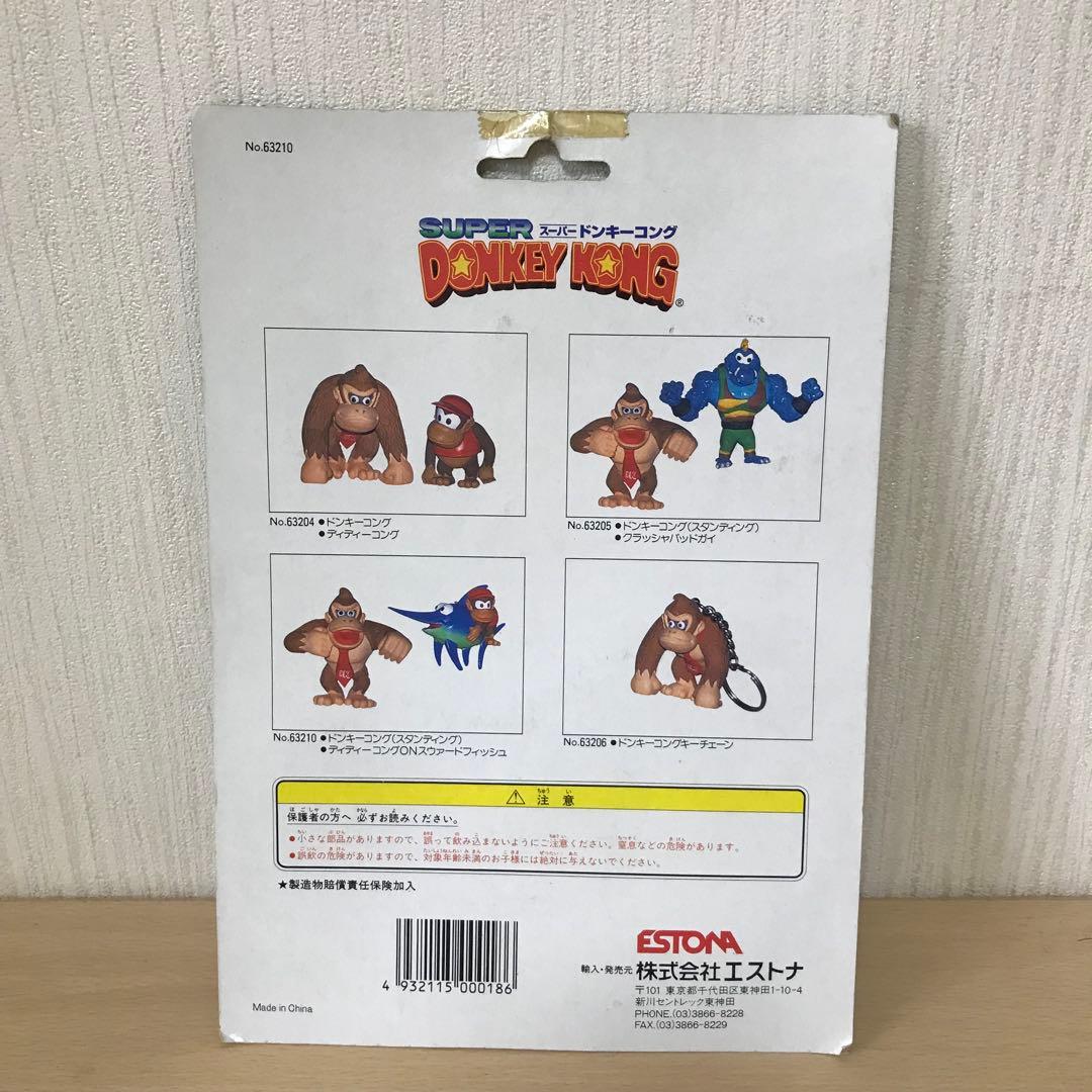 スーパードンキーコング　フィギュア　当時物