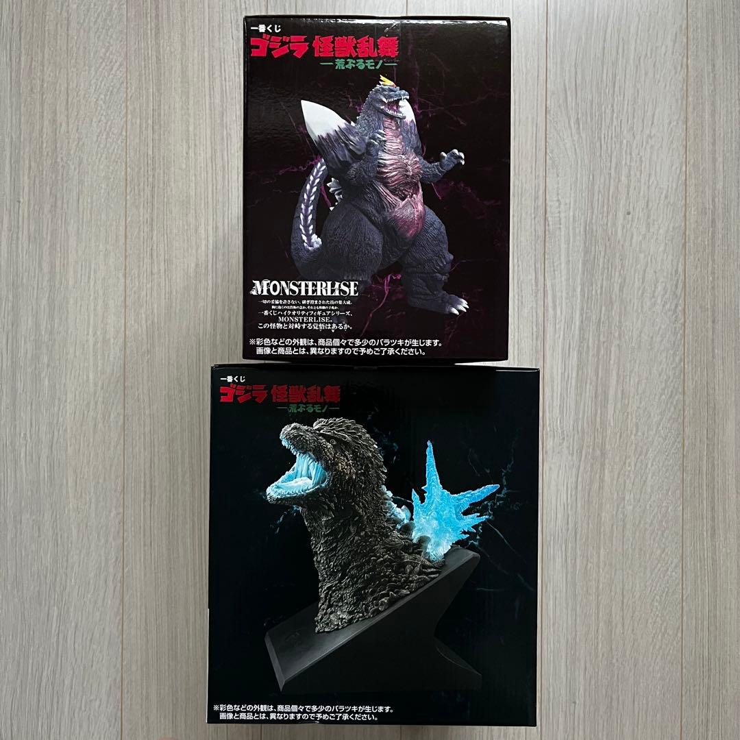 ゴジラ　くじ　スペースゴジラ　ゴジラ(2023) 怪獣哮胸極 熱線放射ver.