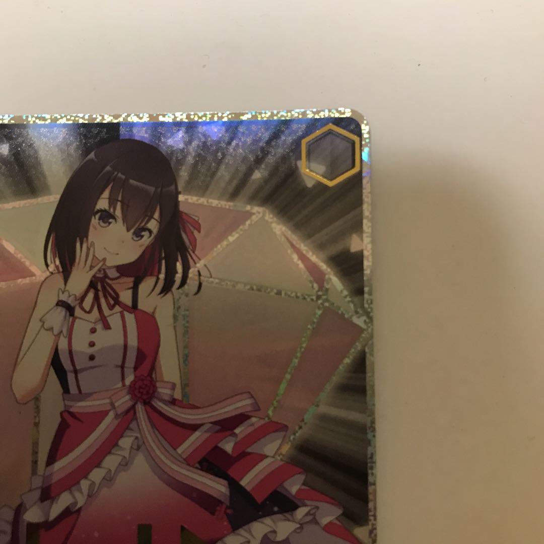 ヴァイスシュヴァルツ SP サイン キミと願うミライ　Azki