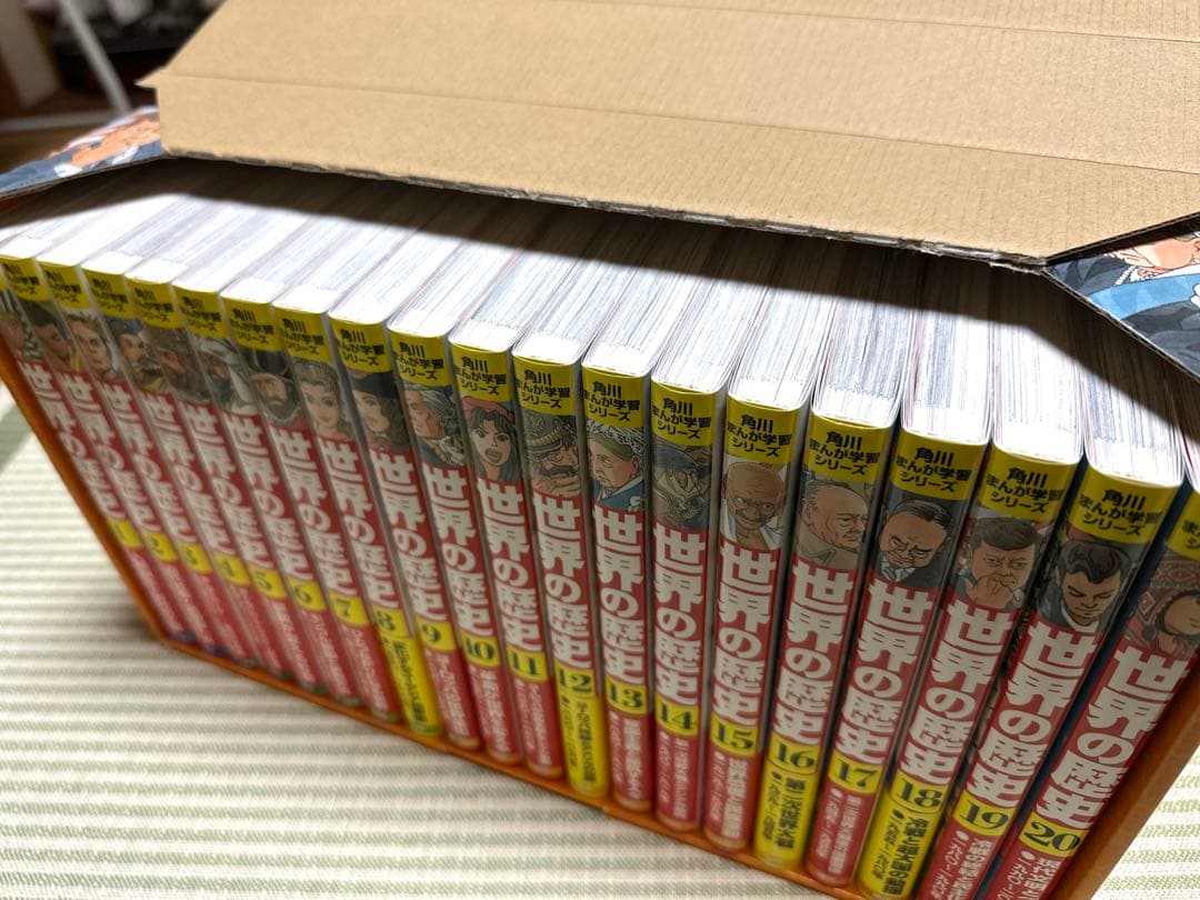【ほぼ新品】角川まんが学習シリーズ 世界の歴史 全20巻セット