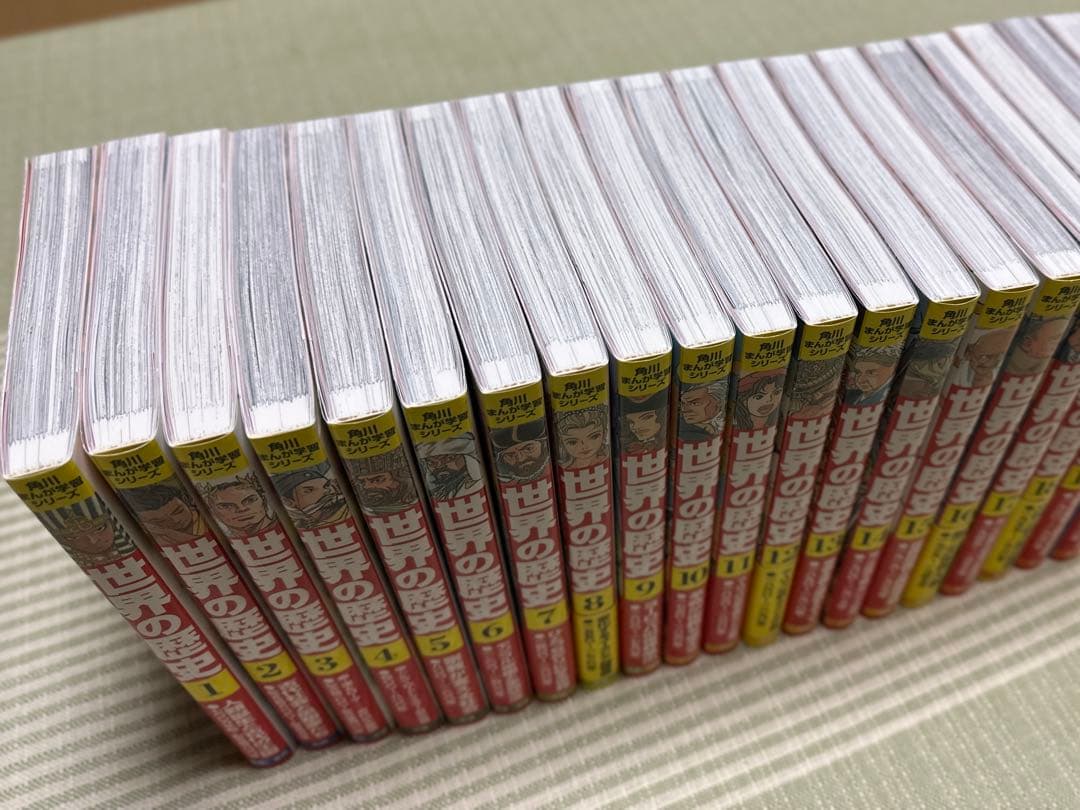 【ほぼ新品】角川まんが学習シリーズ 世界の歴史 全20巻セット