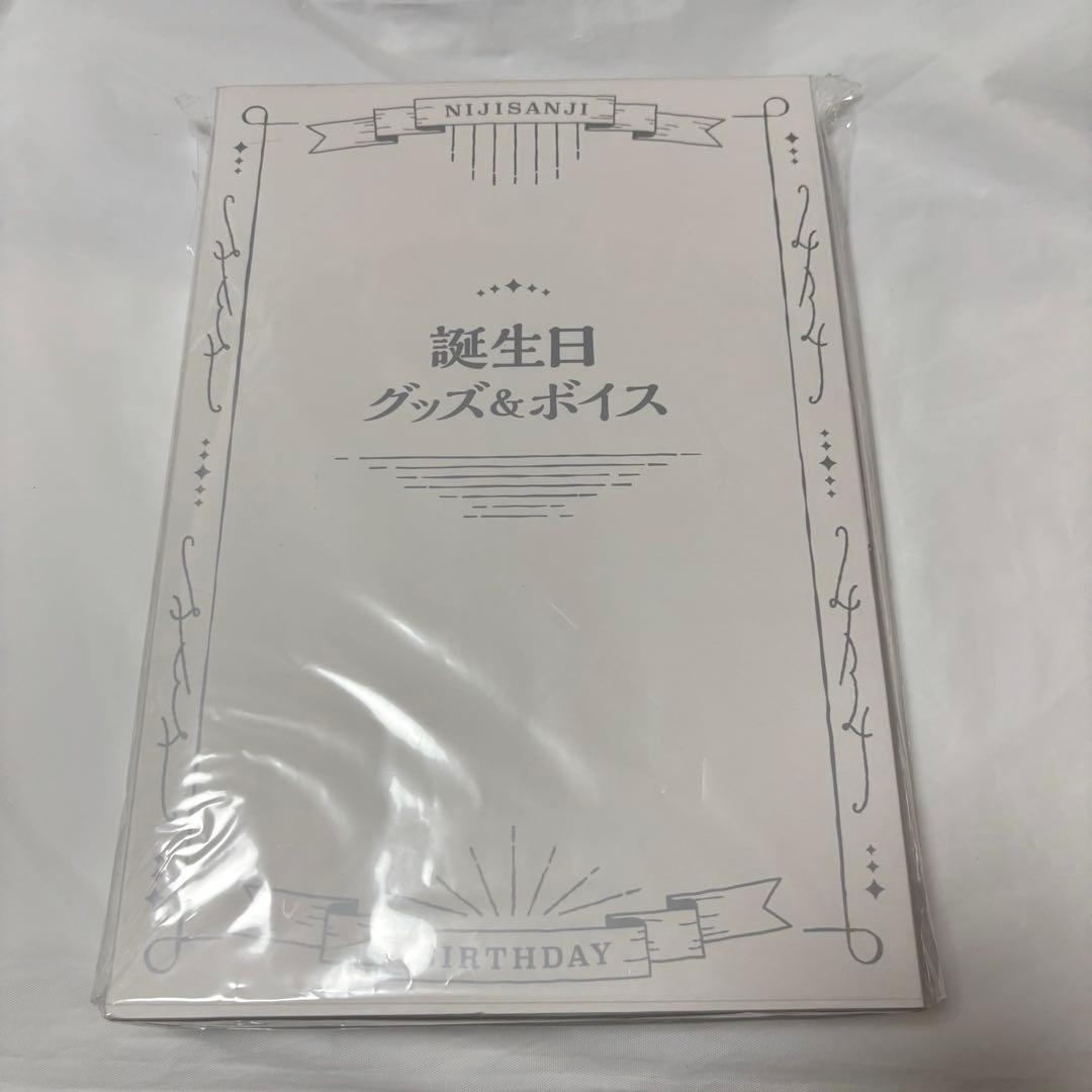にじさんじ メリッサ・キンレンカ 誕生日グッズ フルセット 2022