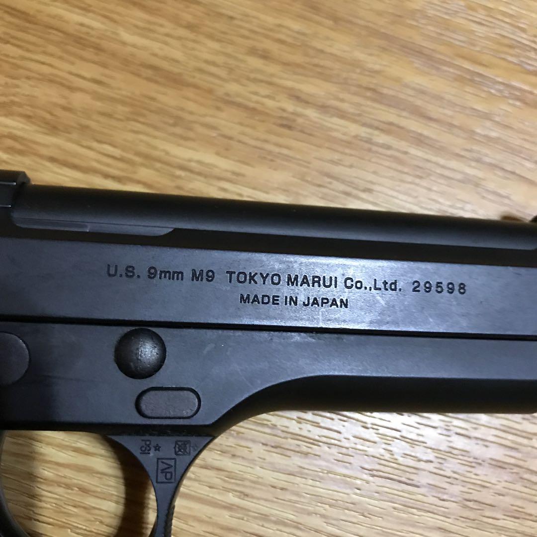 ベレッタ ガスガン