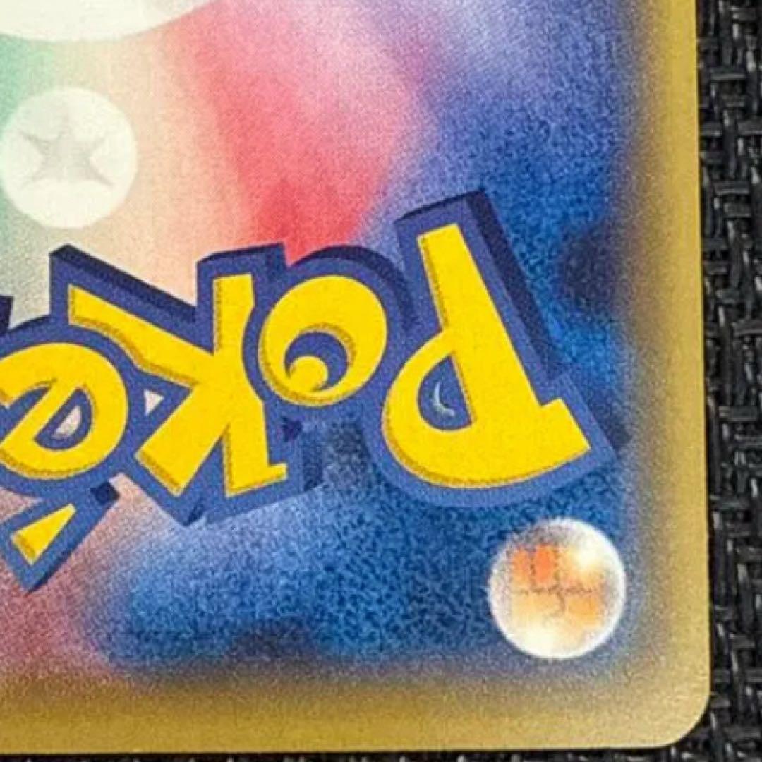 ピカチュウ：バトルフェスタ2014 PROMO XYシリーズプロモーションカー…