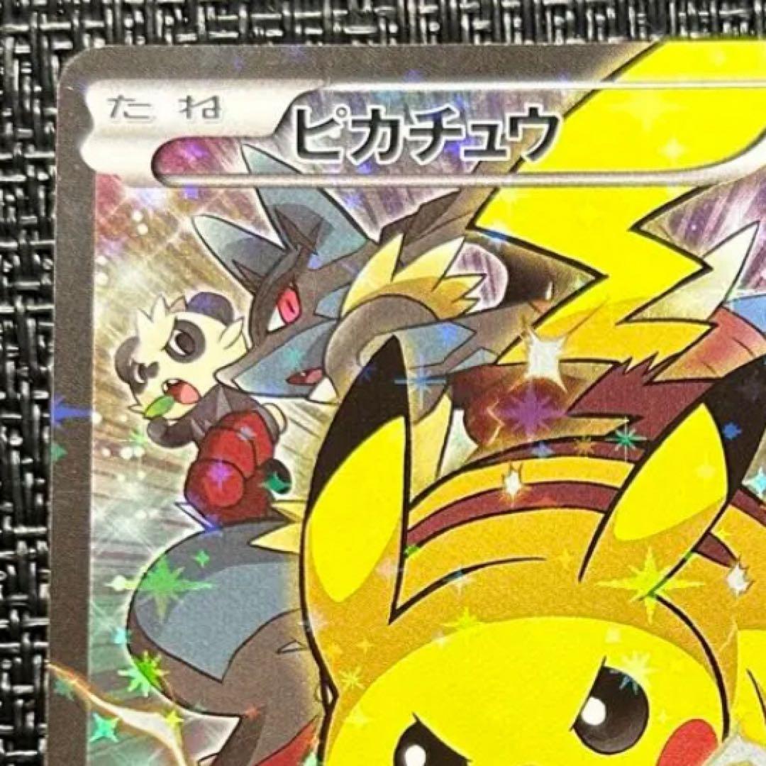 ピカチュウ：バトルフェスタ2014 PROMO XYシリーズプロモーションカー…