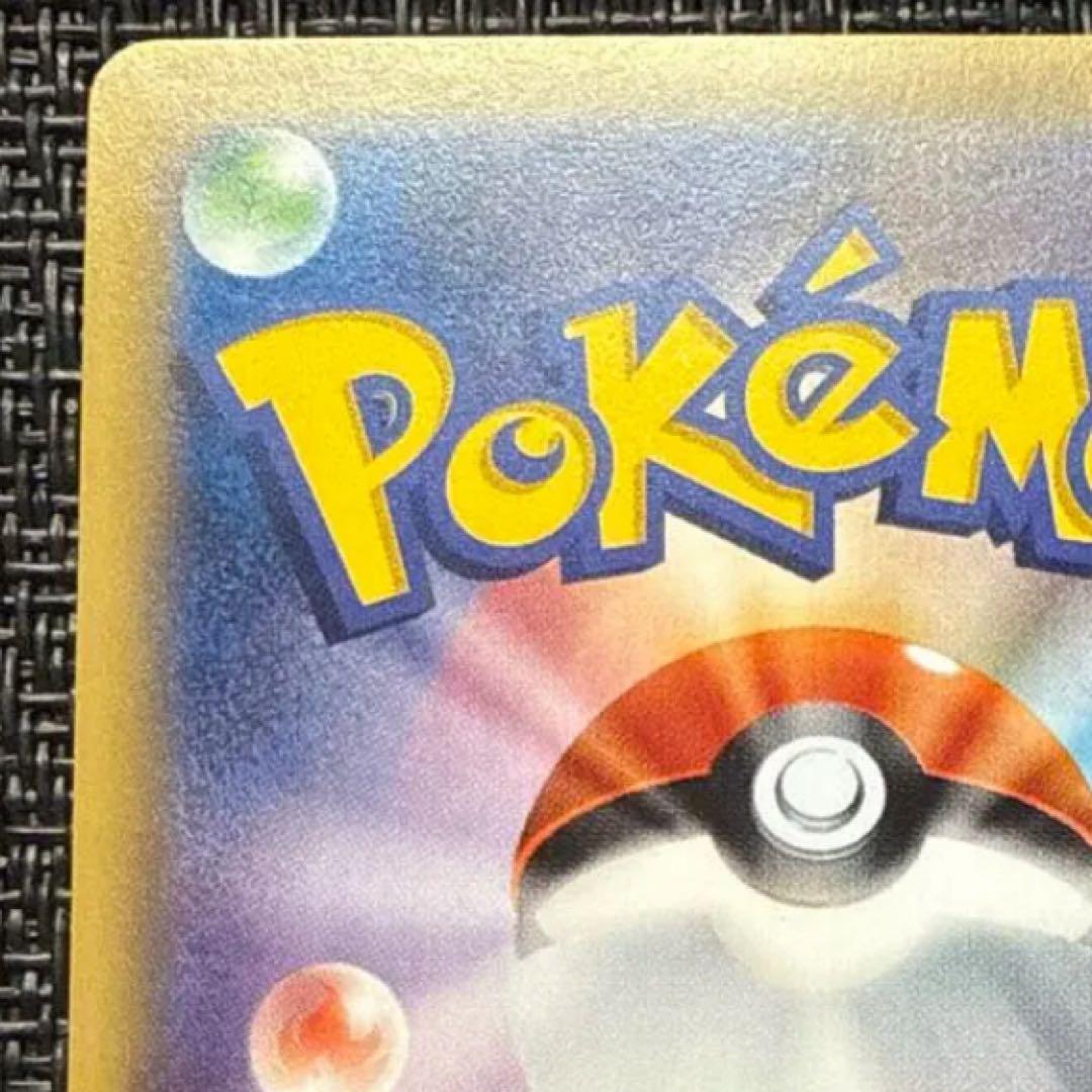 ピカチュウ：バトルフェスタ2014 PROMO XYシリーズプロモーションカー…