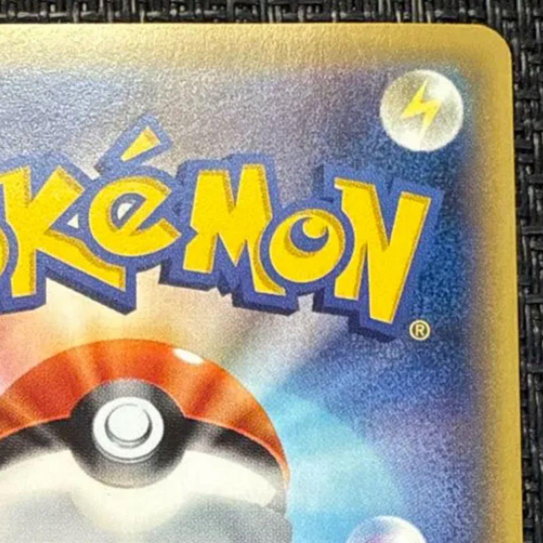 ピカチュウ：バトルフェスタ2014 PROMO XYシリーズプロモーションカー…