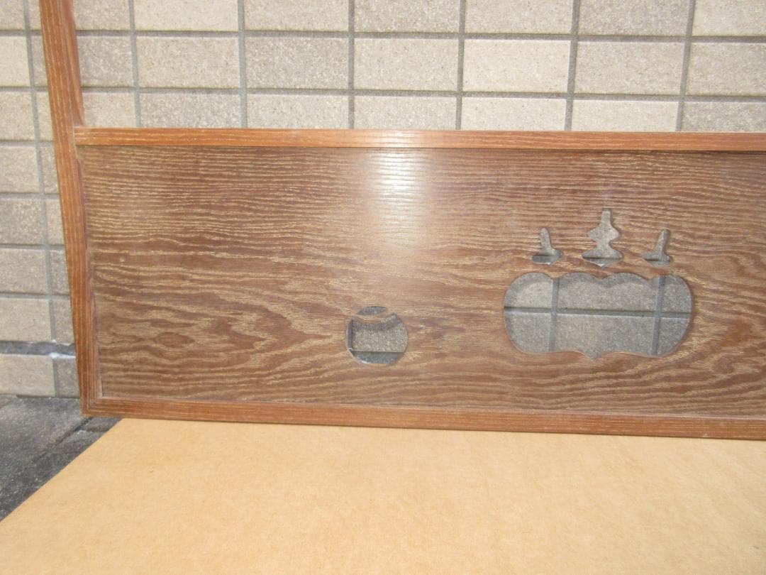 送料込【逢絢亭】茶道具 風炉先 女桑 つぼつぼ桐透かし 木製 紙箱入り