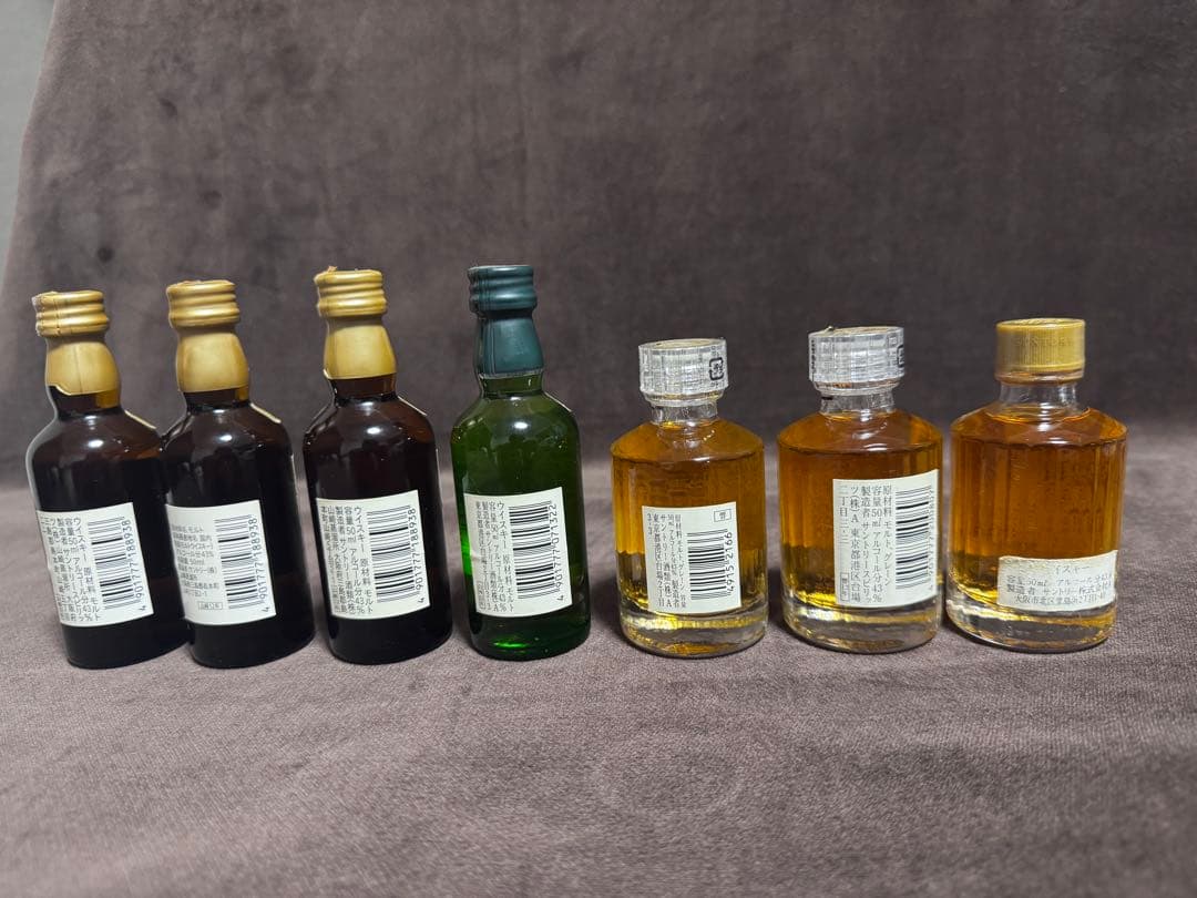 山崎/白州/響50mlミニボトル7本セット