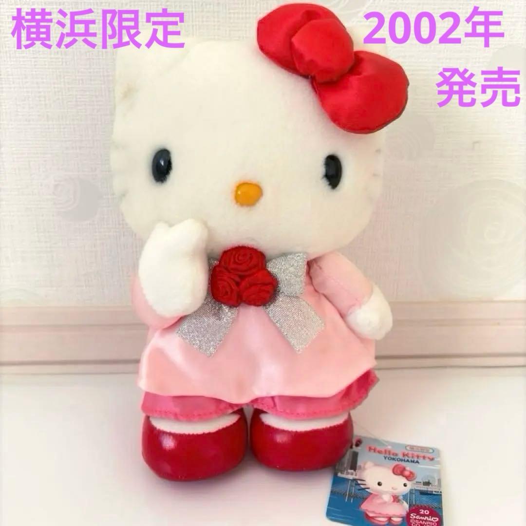 【激レア・タグ付き】ハローキティ 横浜限定 2002年 赤い靴 ご当地キティ