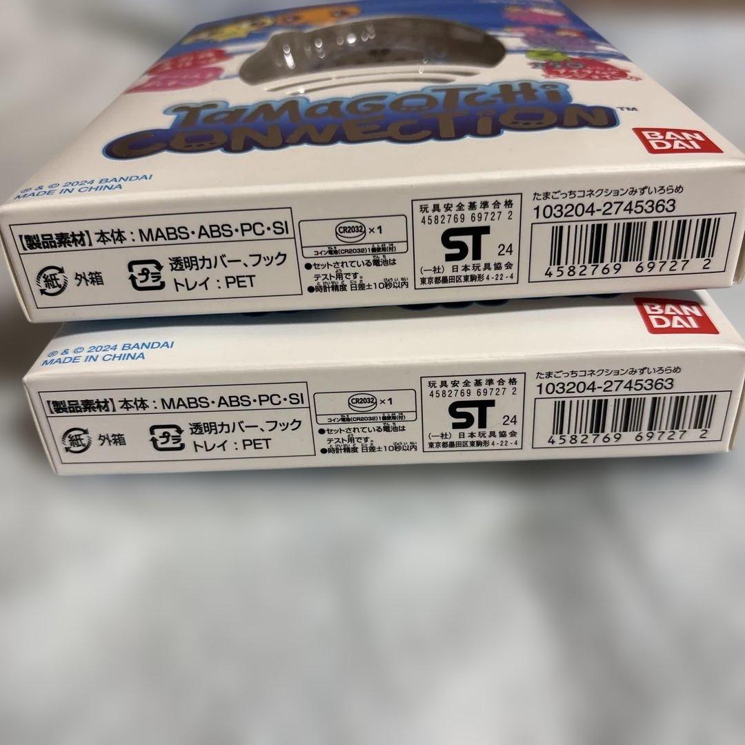 【新品未開封】Tamagotchi Connection みずいろらめ2個セット