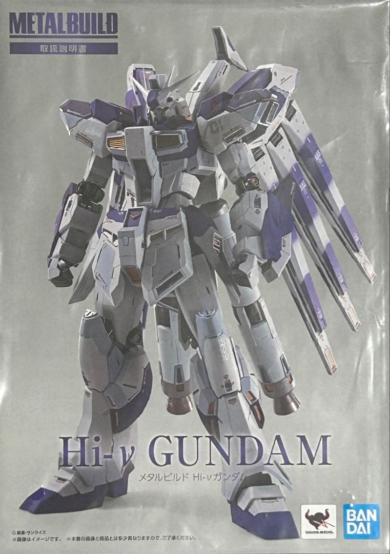 LBUILD Hi-ν&ハイパーメガバズーカランチャーオプションセット