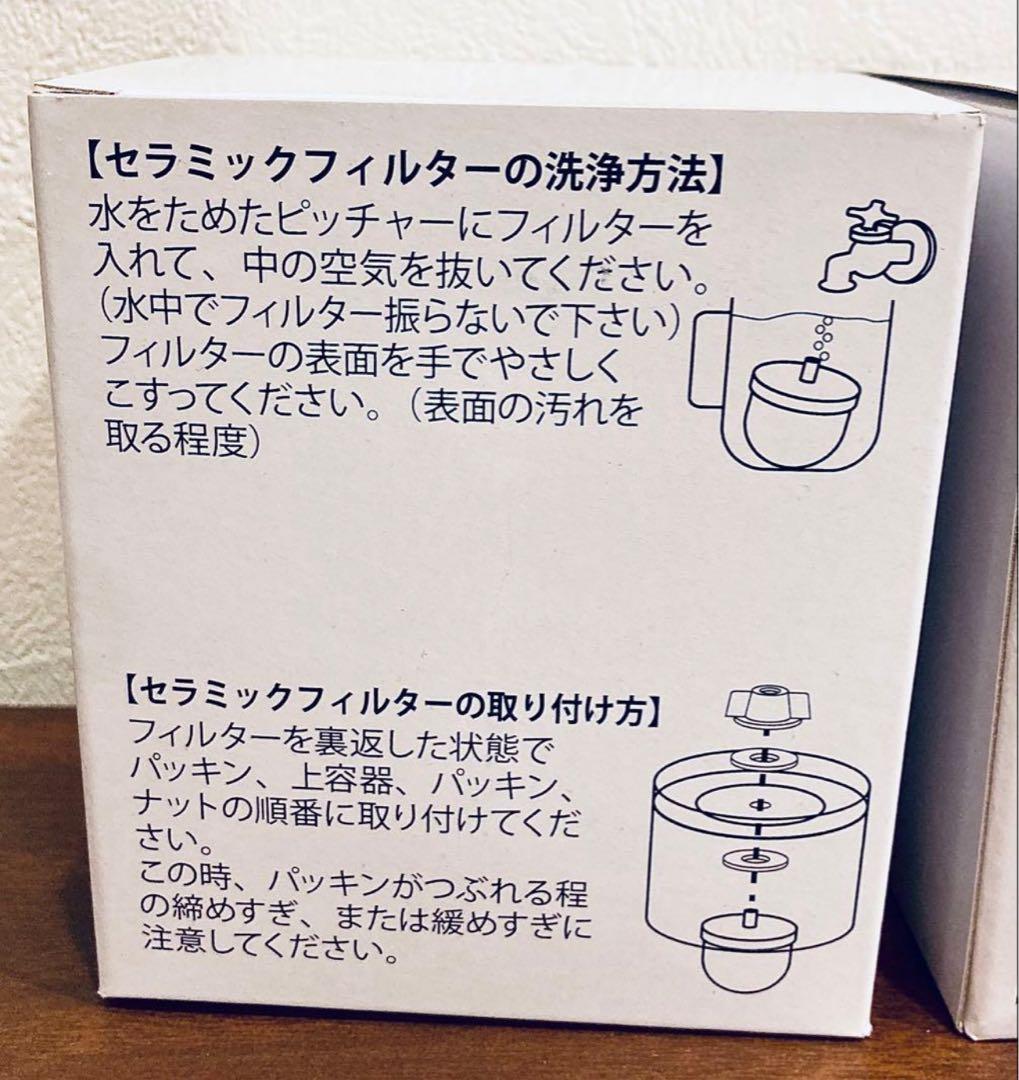 【１月購入】ポタポタクラブセラミックフィルター&ゼオライトフィルター＆スポンジ