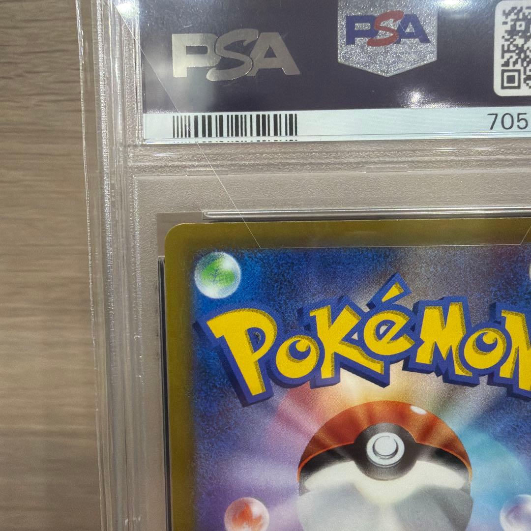 【PSA10】ピカチュウプロモ　プレシャス コレクターボックス ソード&シールド