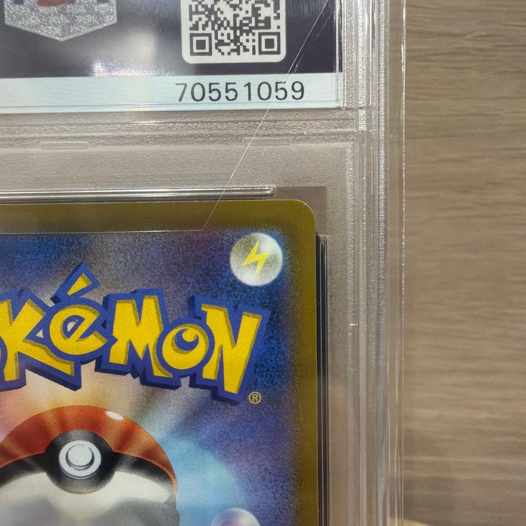 【PSA10】ピカチュウプロモ　プレシャス コレクターボックス ソード&シールド