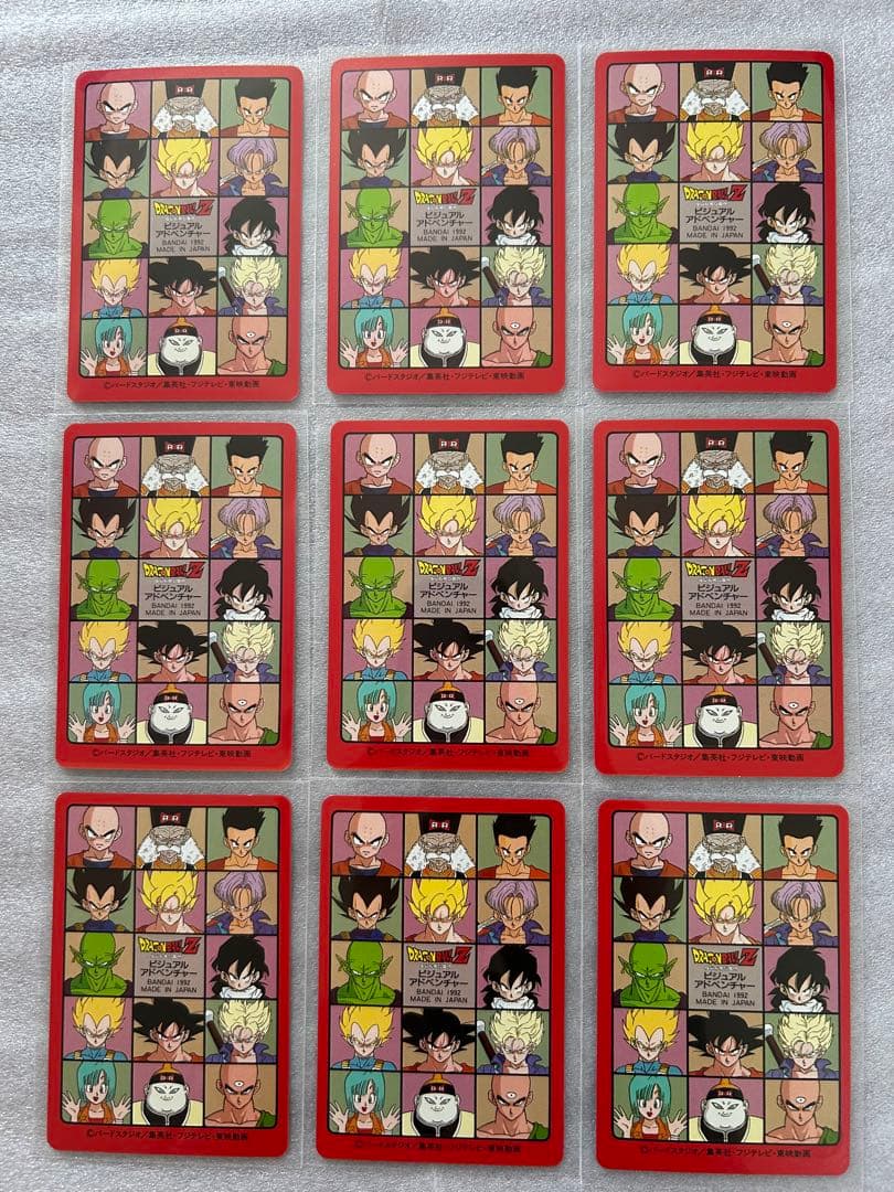 ドラゴンボール ビジュアルアドベンチャー　第４集　ノーマルコンプ