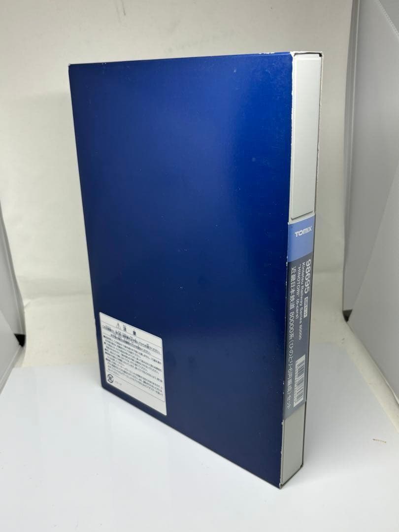 早い者勝ち✨TOMIX 98695 近鉄80000系ひのとり 6両セット