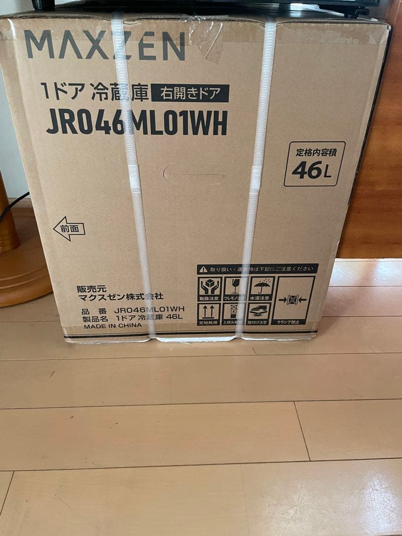 【新品】MAXZEN 1ドア冷蔵庫 JR046ML01WH 46L 白 ホワイト