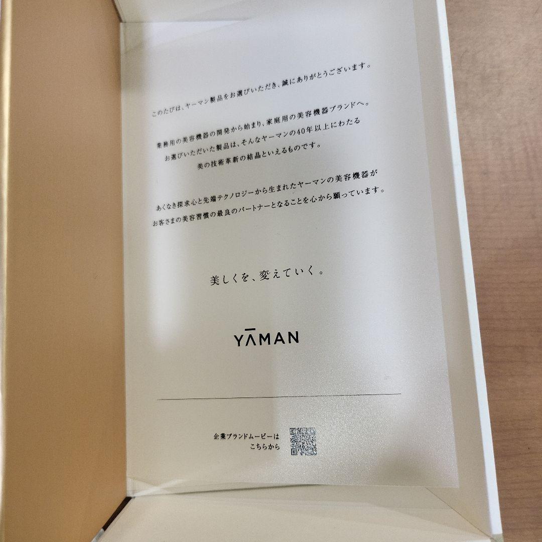 YAMAN ヤーマン　フォトプラスシャイニーネオ　YJFM18N　美品