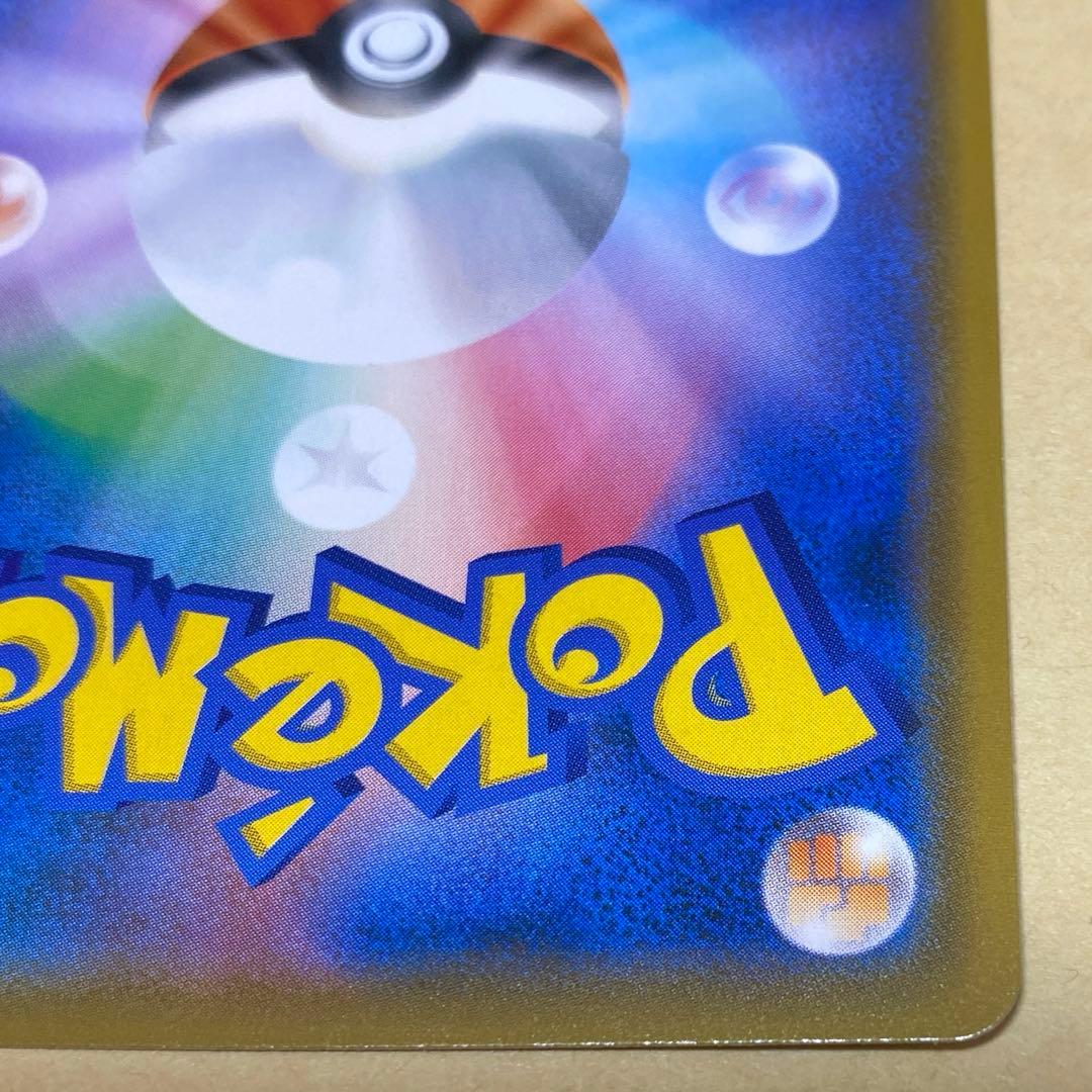 ゲッコウガ＆ゾロアークGX 059/055 SA 美品