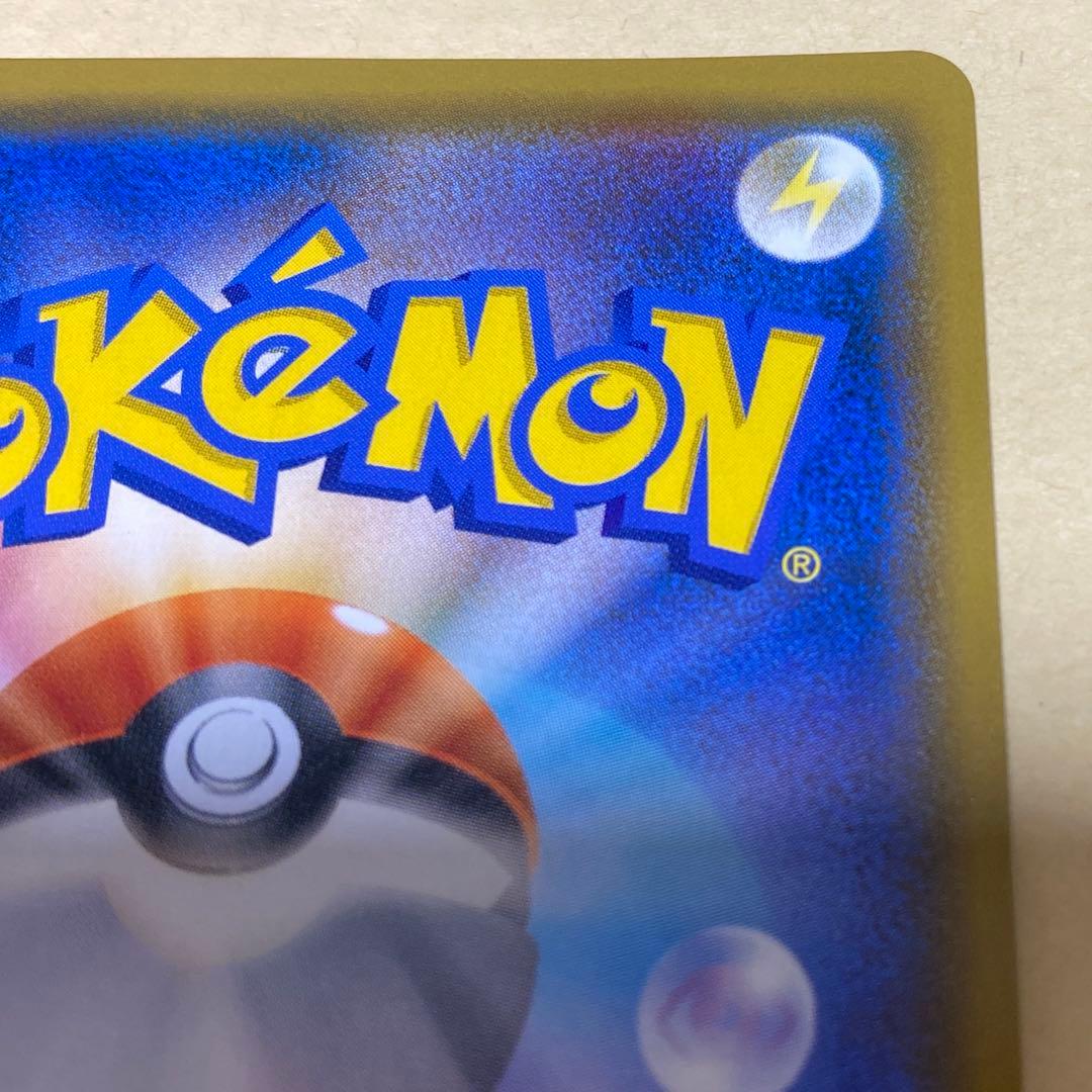 ゲッコウガ＆ゾロアークGX 059/055 SA 美品