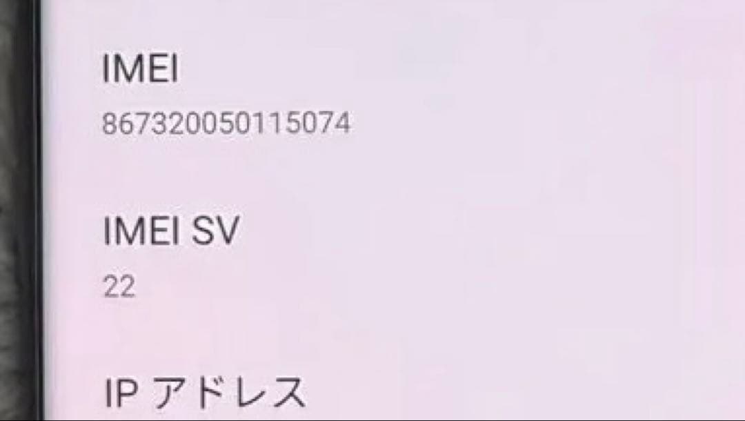 ぷりんさま専用　新品未使用　opoo findx3pro
