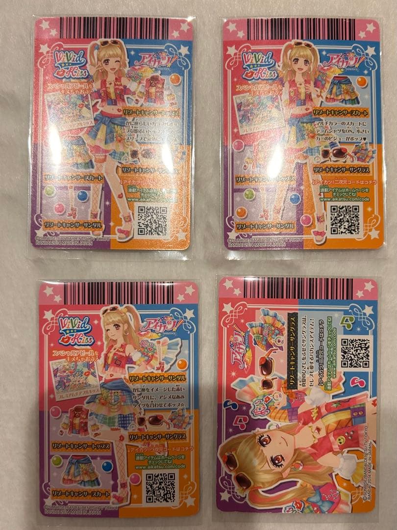 アイカツカード　リゾートキャンサーコーデ　夏樹みくる　プレミアムコーデ