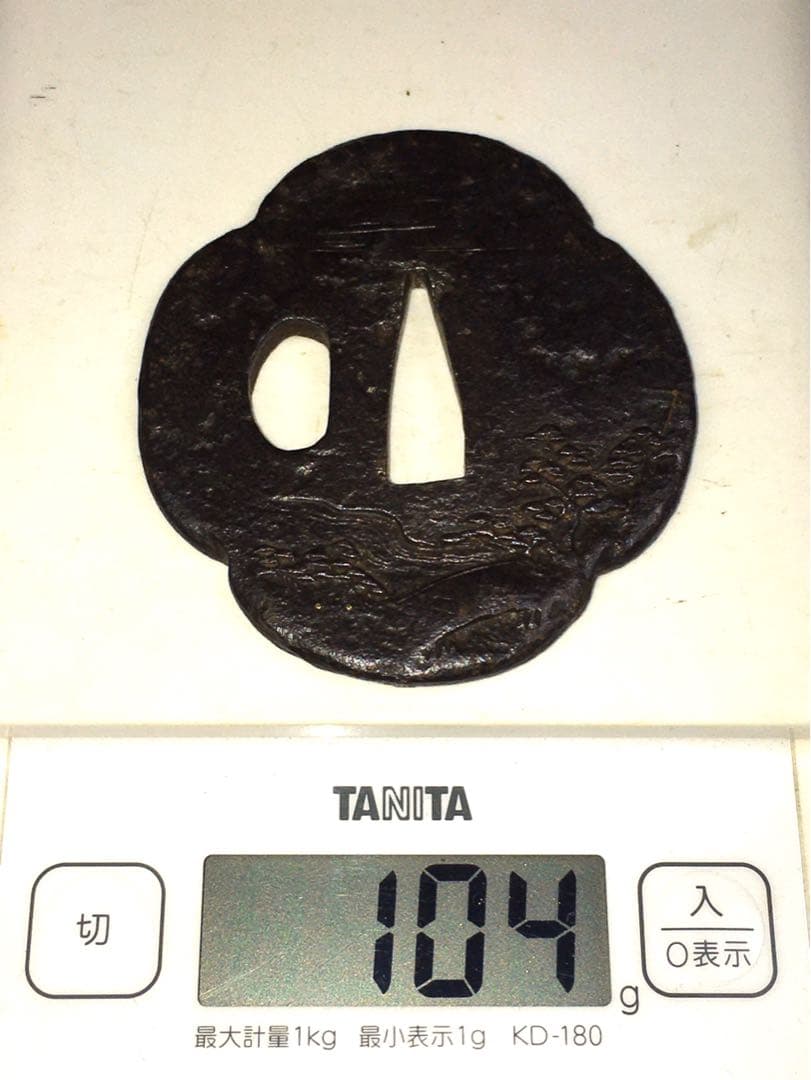 S6松紋木瓜形鉄鍔 木箱付 武具・刀装具