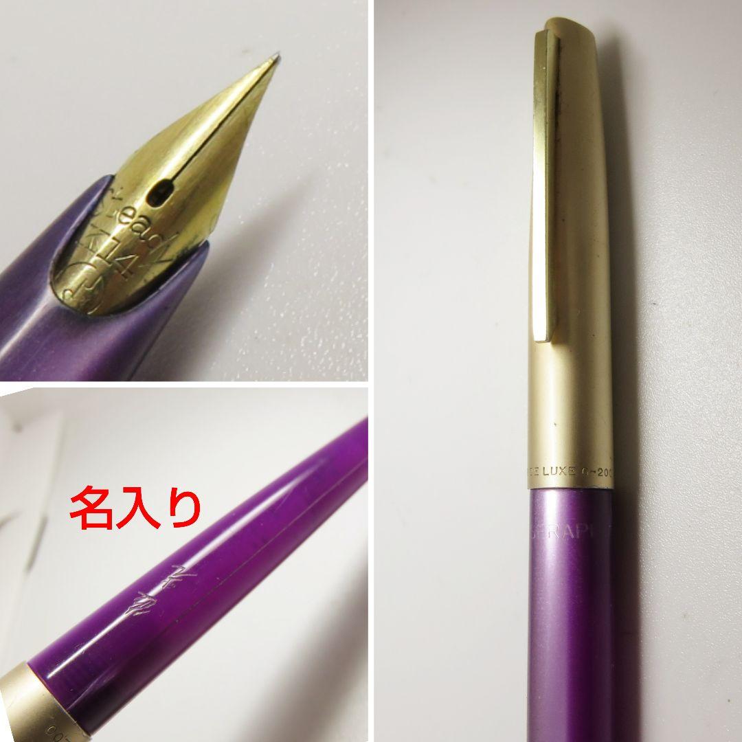 14k ジャンク万年筆 5本セット