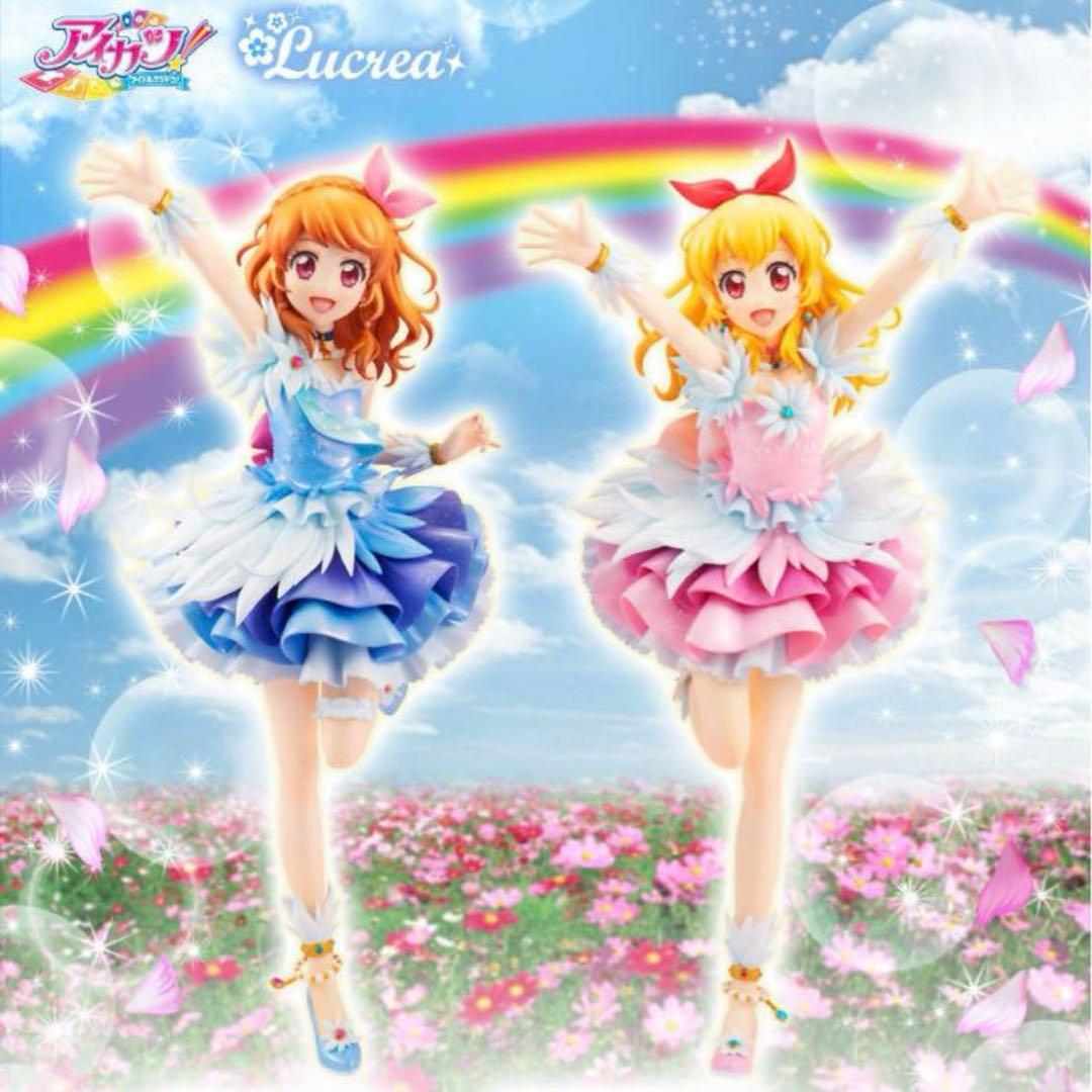 野際 雅史Lucrea（ルクリア）アイカツ！ 星宮いちご＆大空あかり