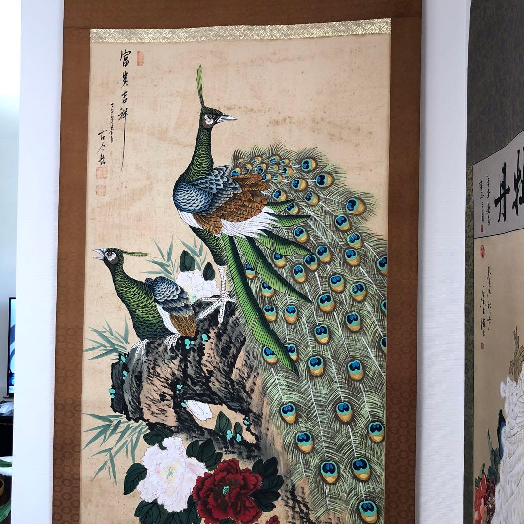 掛け軸　骨董品　美術品