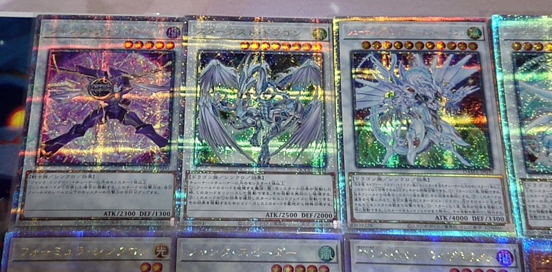 クオシクプリシク 高レアリティ 遊戯王 ジャンクドッペル 遊星 デッキパーツ